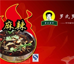 羅非魚，20年老店依然那個味道